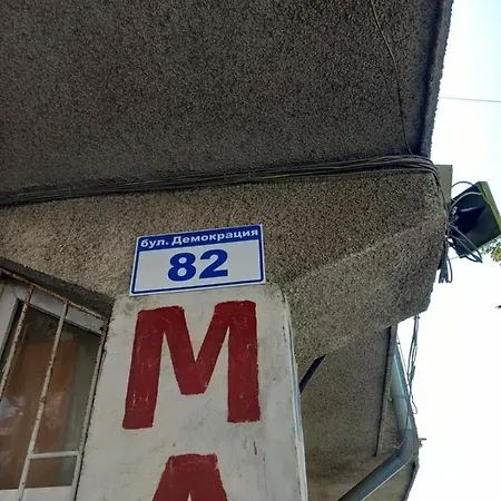 морски оазис